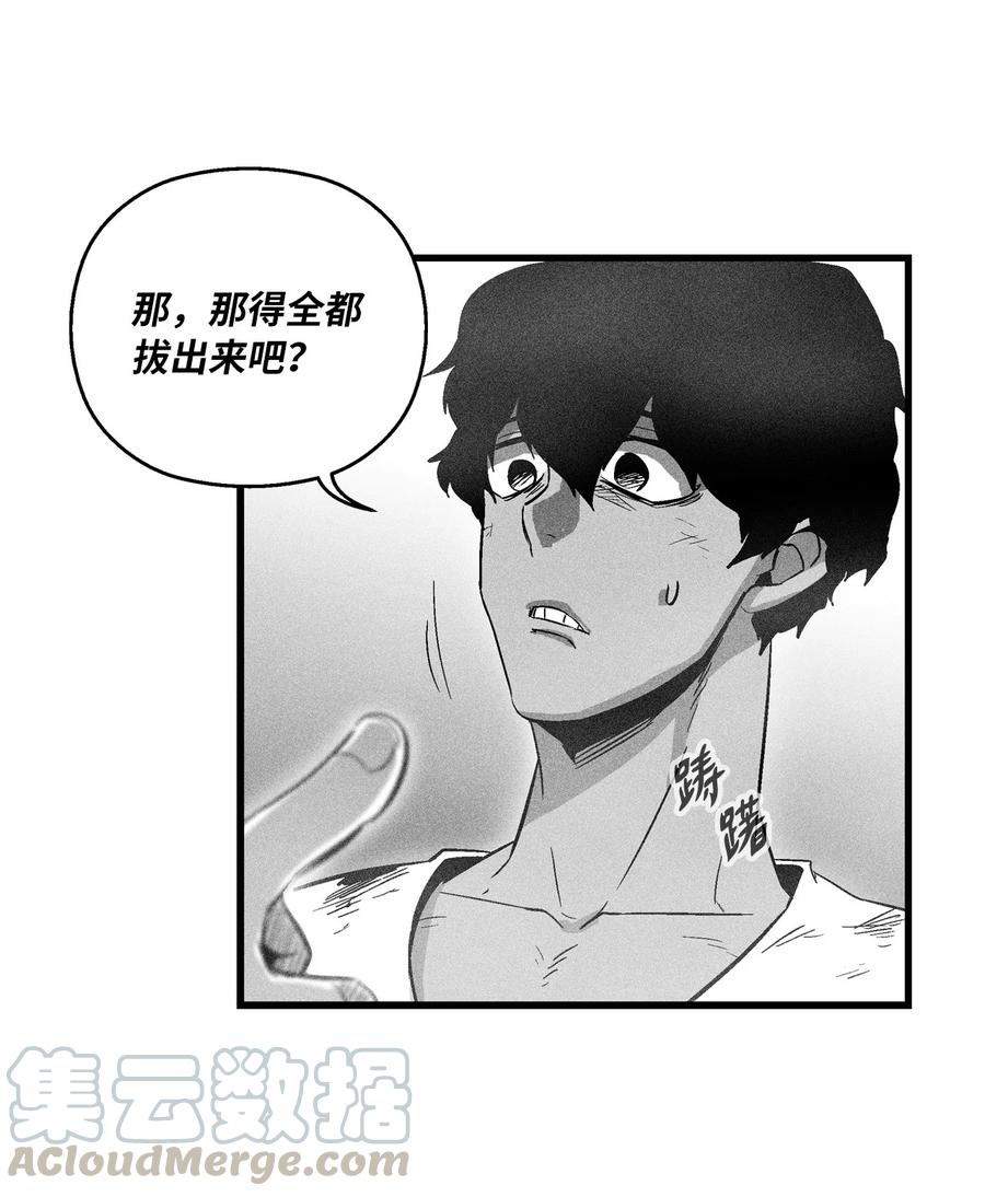 068 他身上有妖气(1/2)-第68话