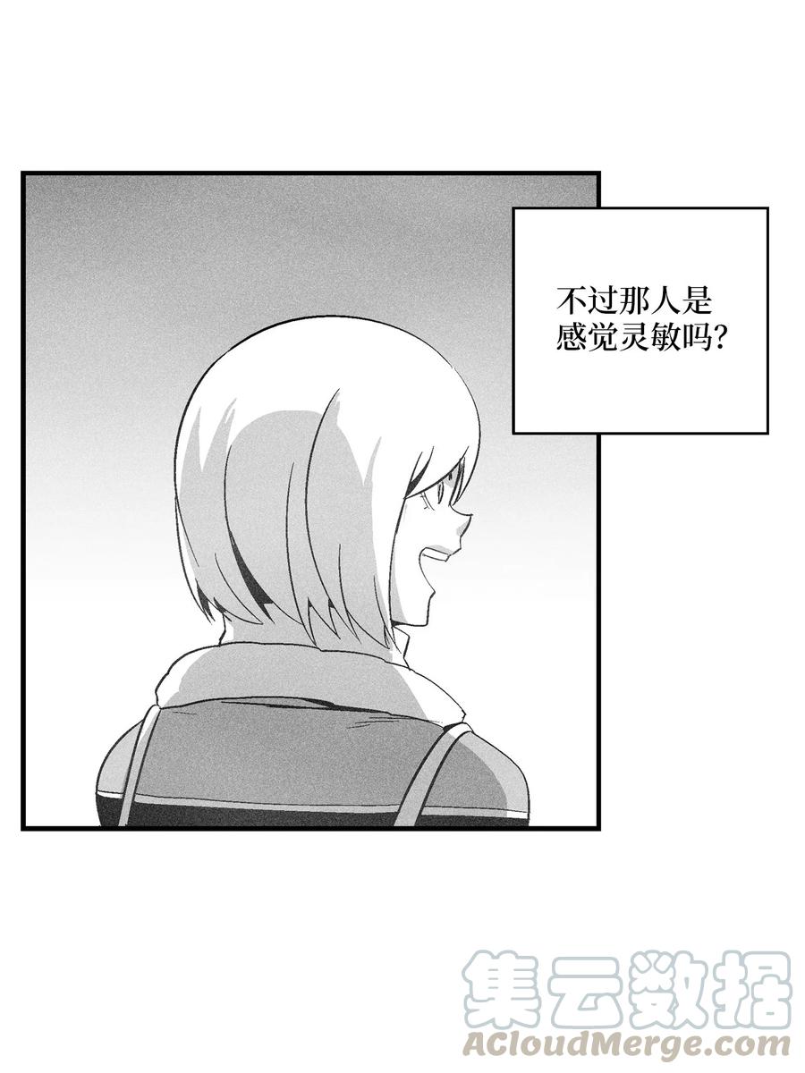 068 他身上有妖气(1/2)-第68话