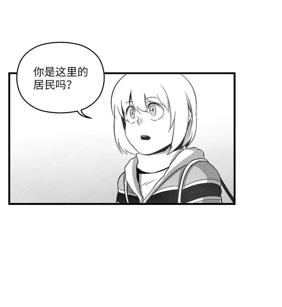 068 他身上有妖气(1/2)-第68话