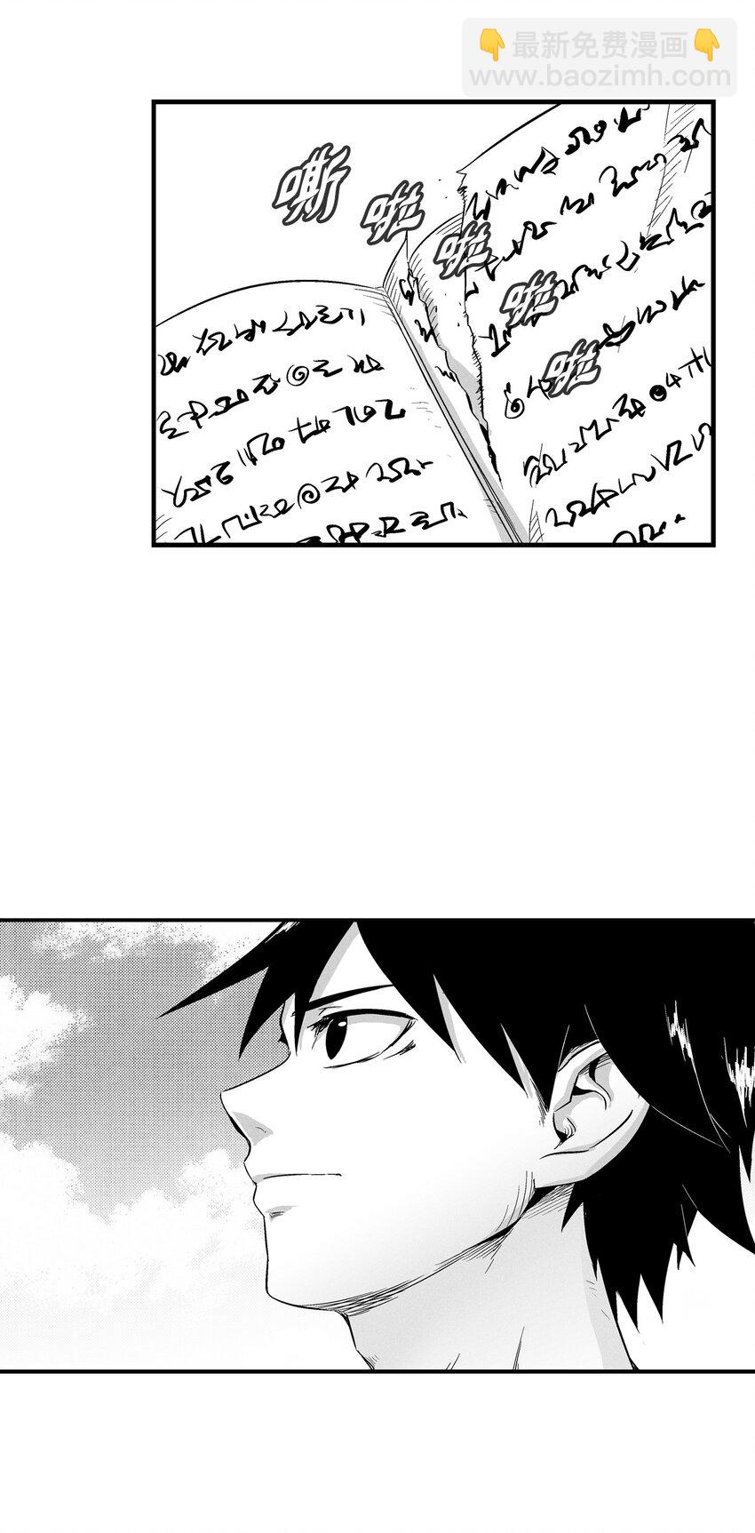 008 山谷妖气-第8话