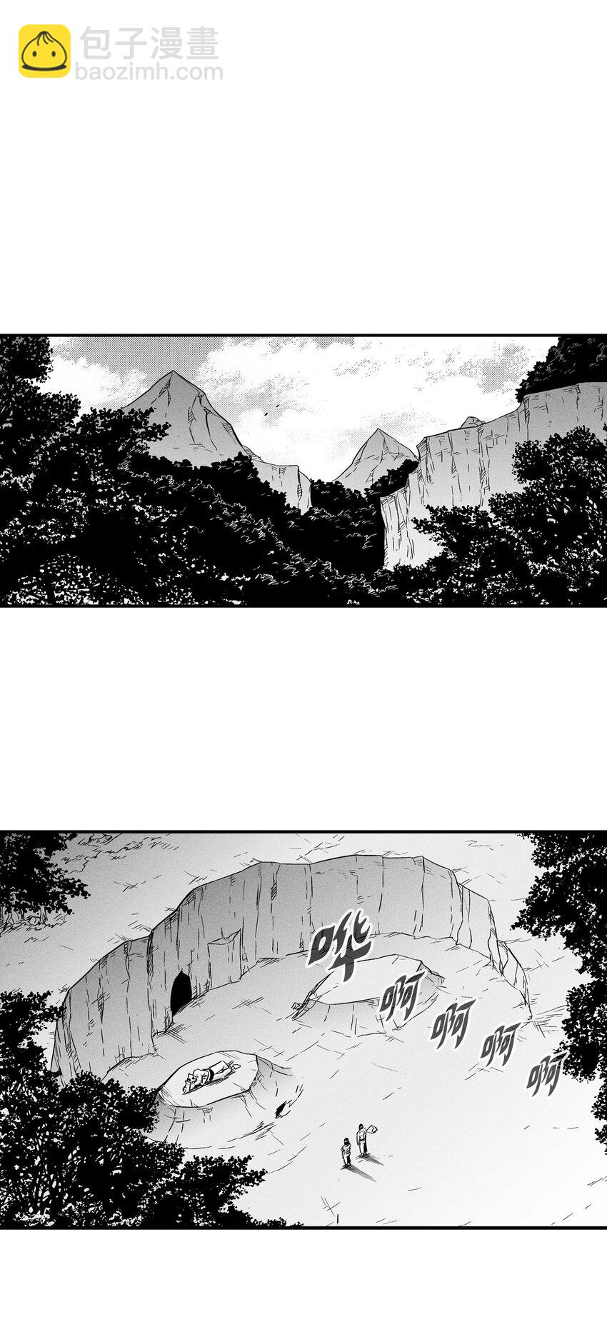 008 山谷妖气-第8话