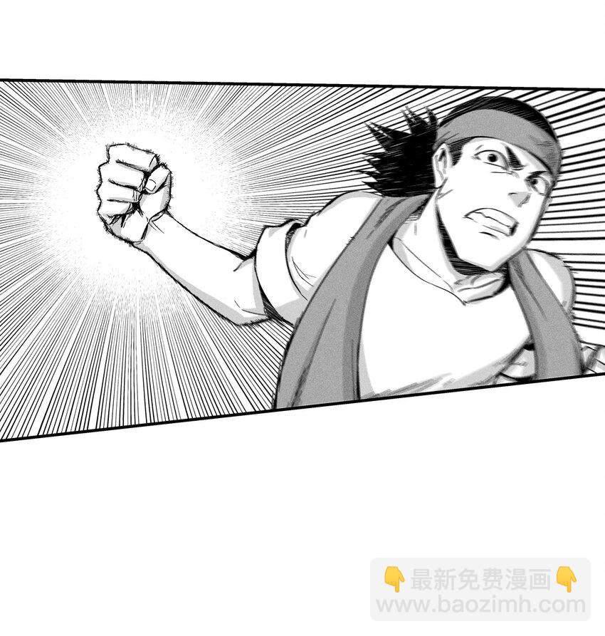 008 山谷妖气-第8话