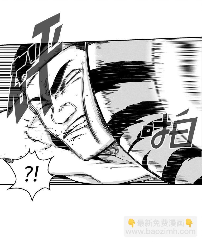 008 山谷妖气-第8话