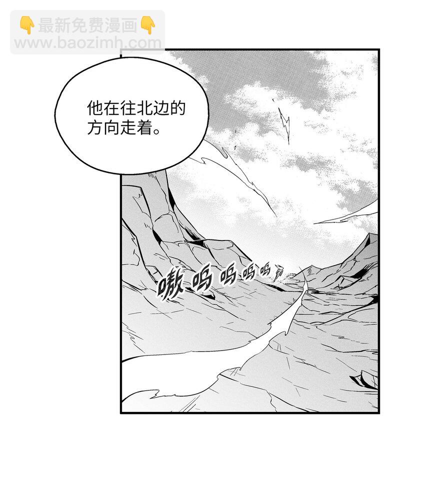 008 山谷妖气-第8话