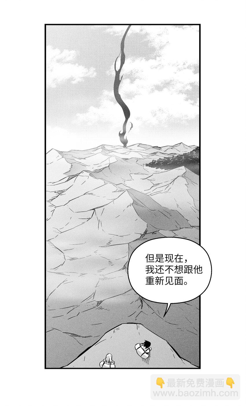 008 山谷妖气-第8话