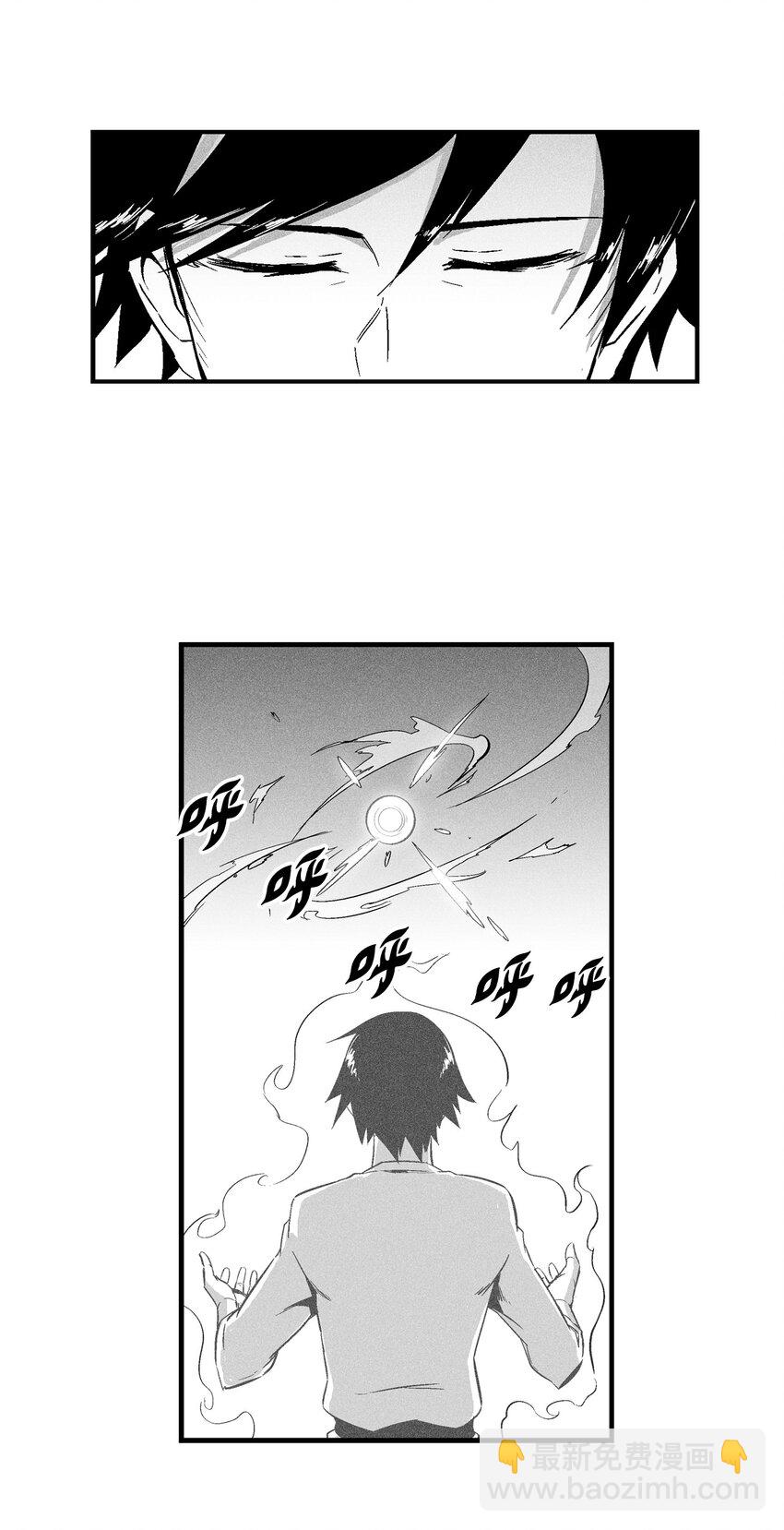 008 山谷妖气-第8话