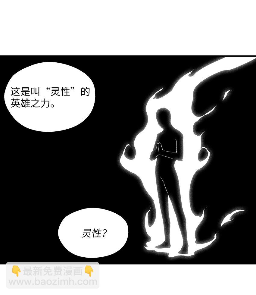 008 山谷妖气-第8话