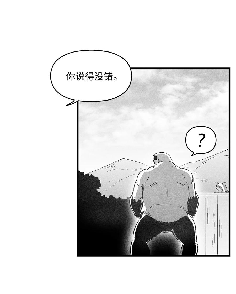 074 直捣妖怪巢穴(1/2)-第74话