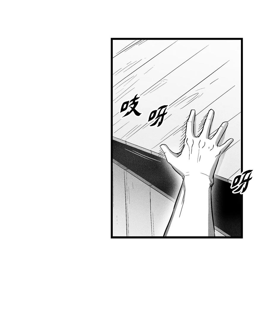 074 直捣妖怪巢穴(1/2)-第74话