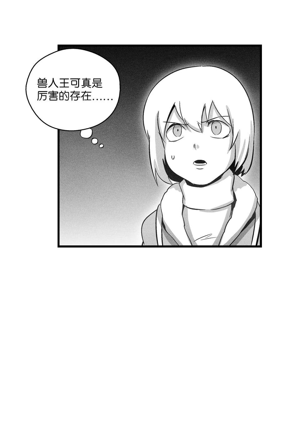 074 直捣妖怪巢穴(1/2)-第74话