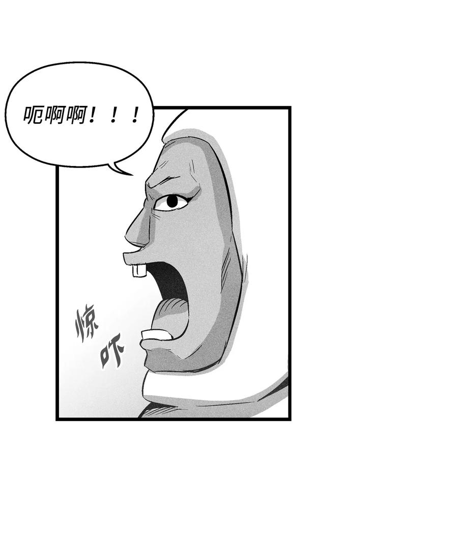 074 直捣妖怪巢穴(1/2)-第74话