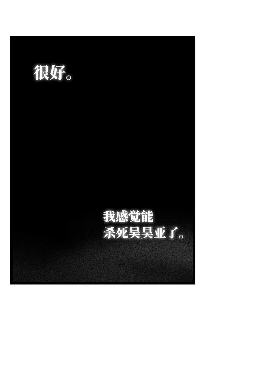 074 直捣妖怪巢穴(1/2)-第74话