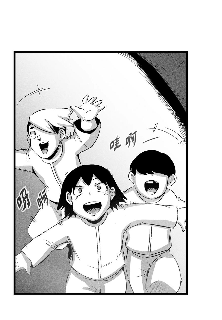 082 妖怪旧友(1/2)-第82话