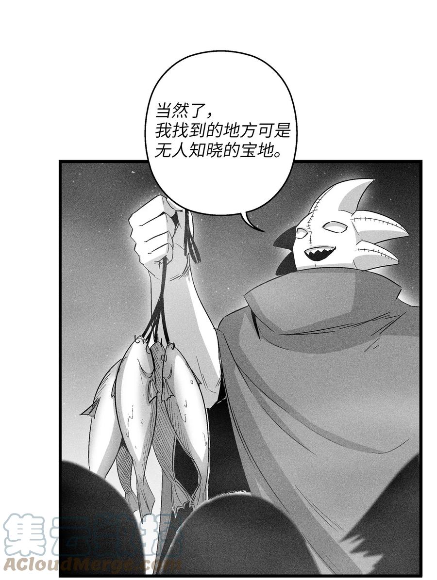 082 妖怪旧友(1/2)-第82话