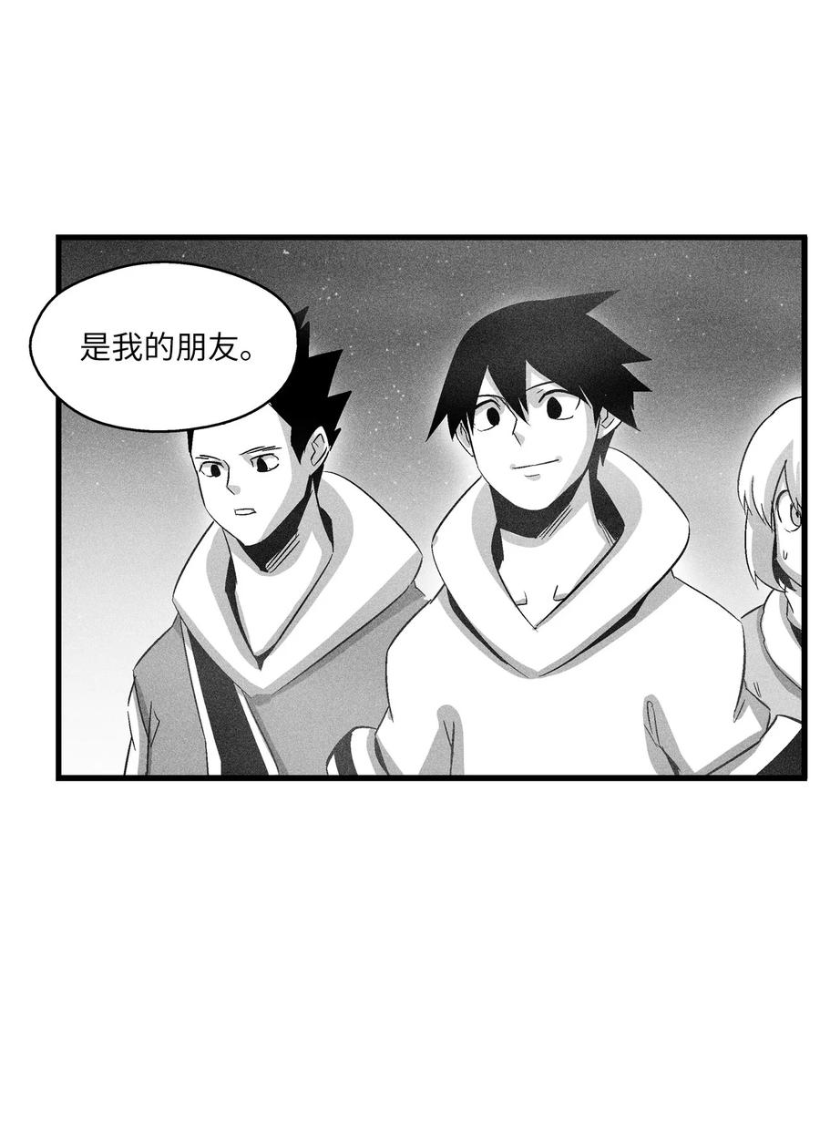 082 妖怪旧友(1/2)-第82话