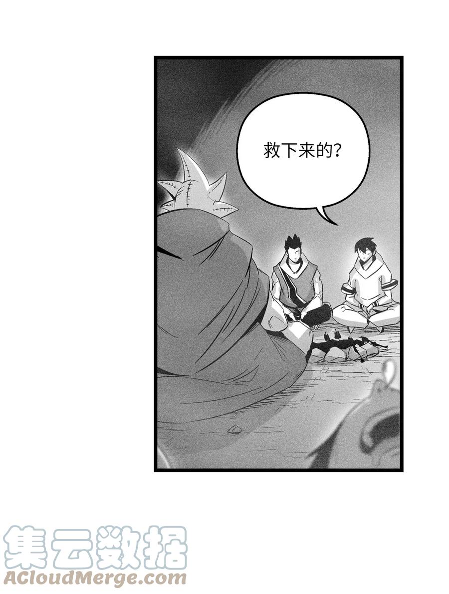 082 妖怪旧友(1/2)-第82话