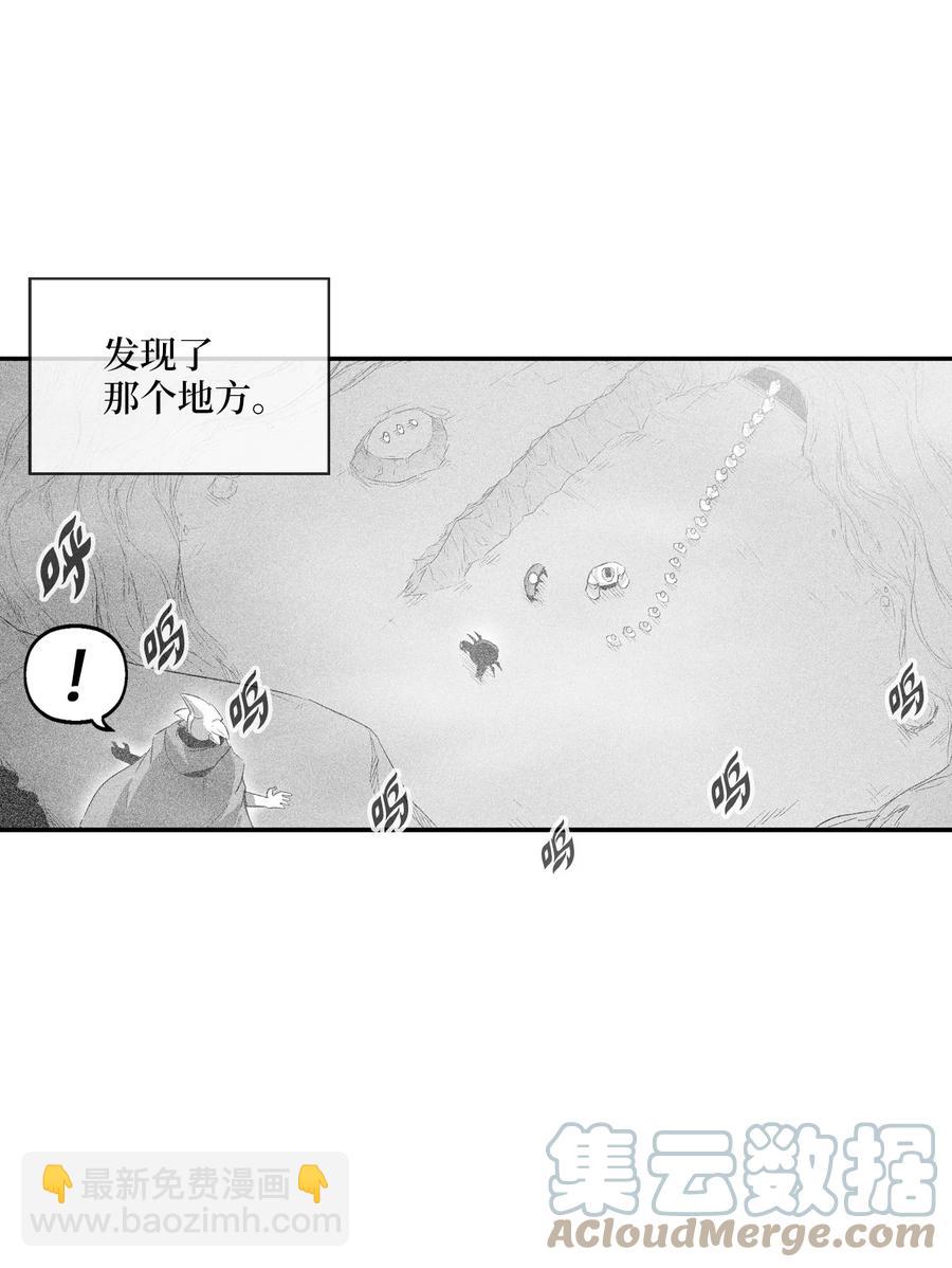 082 妖怪旧友(1/2)-第82话