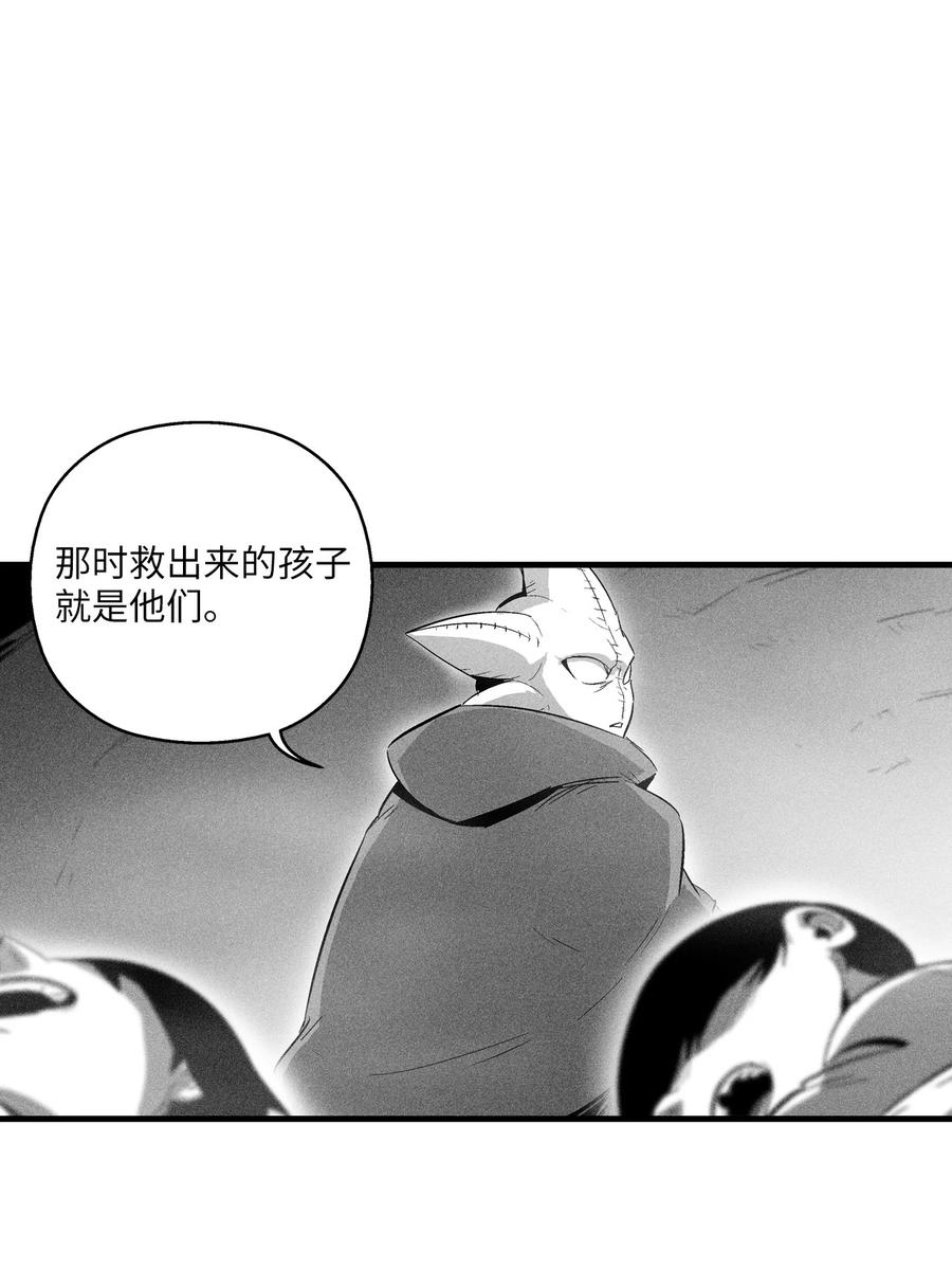 082 妖怪旧友(1/2)-第82话