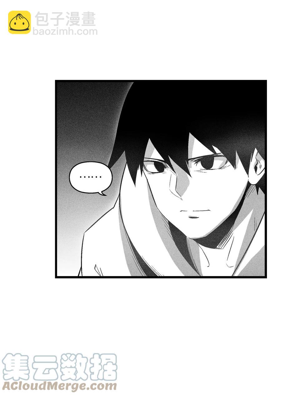 082 妖怪旧友(1/2)-第82话