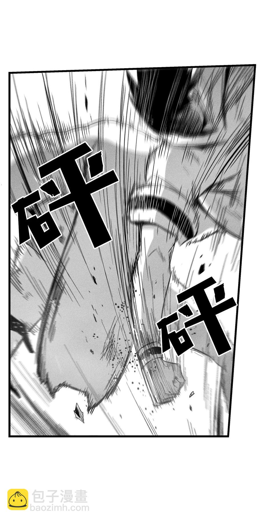 084 没有妖气的妖怪(1/2)-第84话