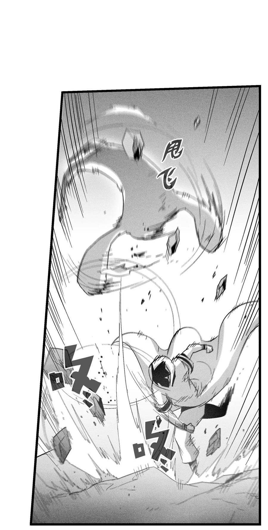 084 没有妖气的妖怪(1/2)-第84话