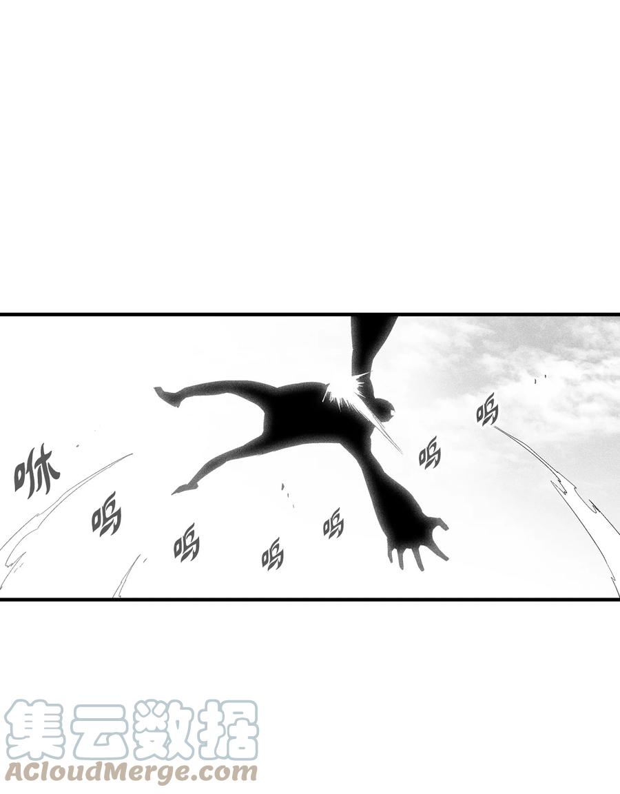 084 没有妖气的妖怪(1/2)-第84话