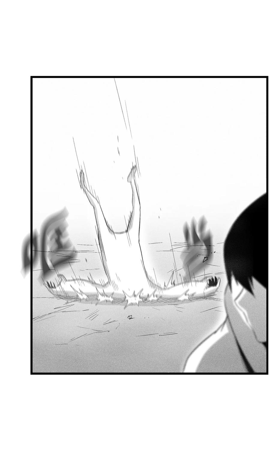 084 没有妖气的妖怪(1/2)-第84话