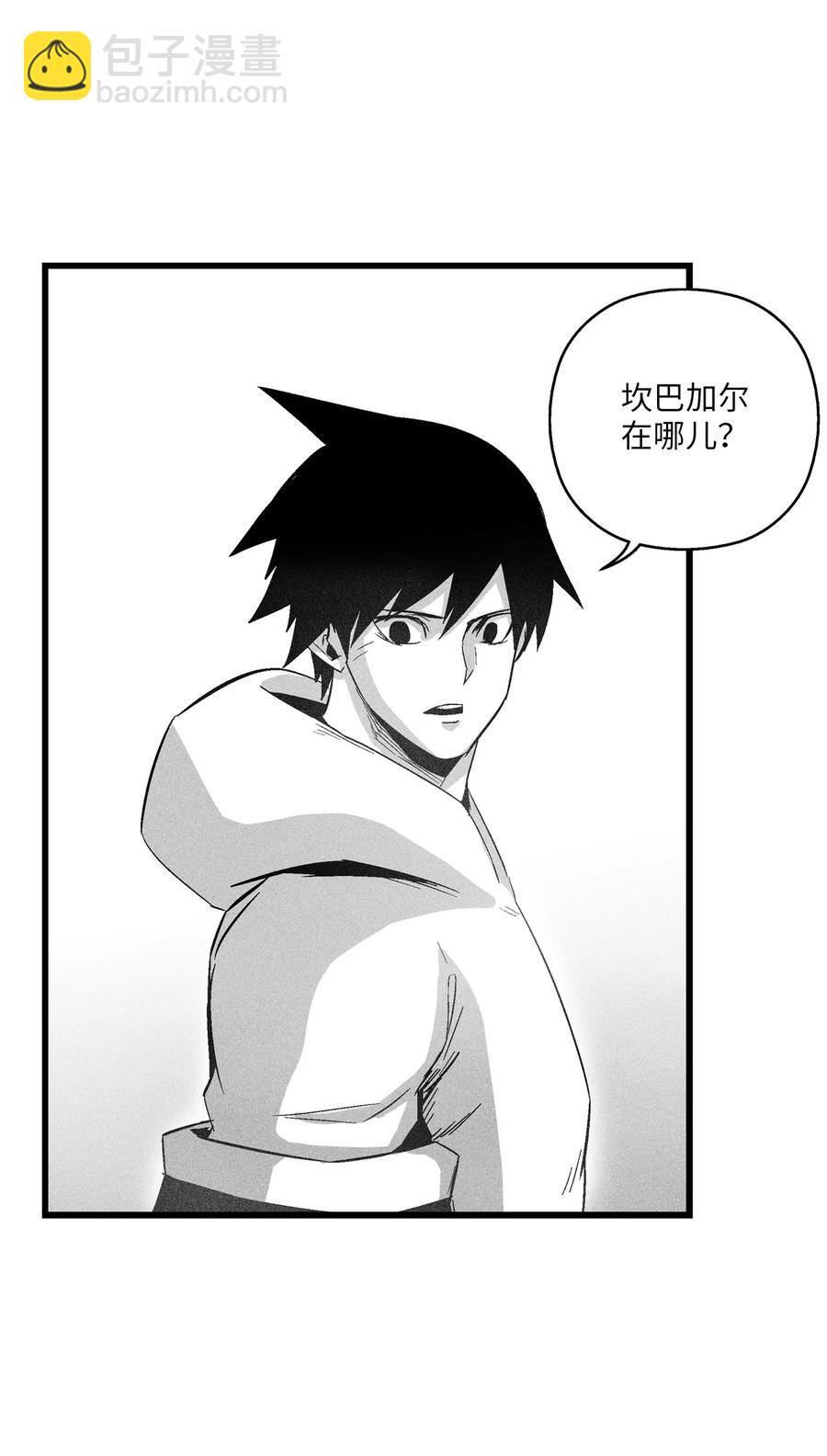 084 没有妖气的妖怪(1/2)-第84话