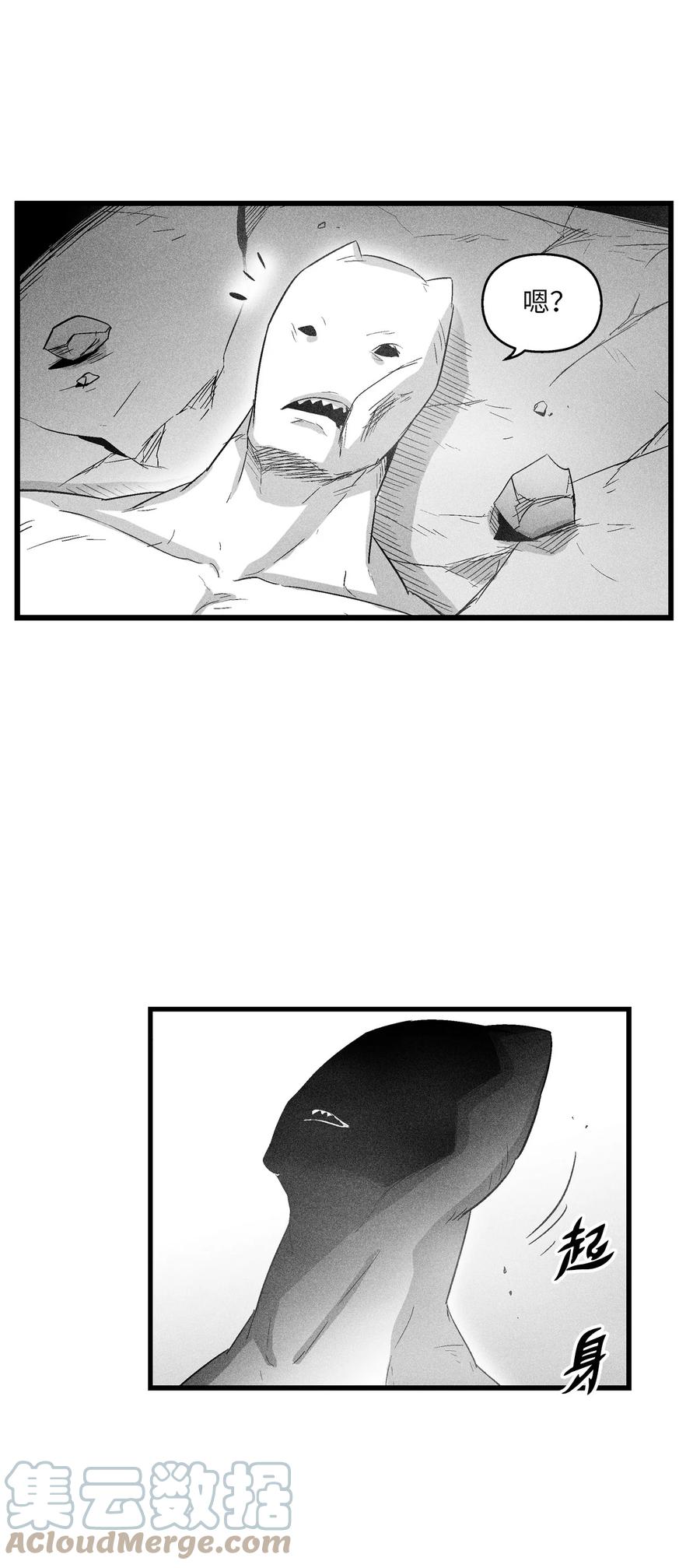 084 没有妖气的妖怪(1/2)-第84话