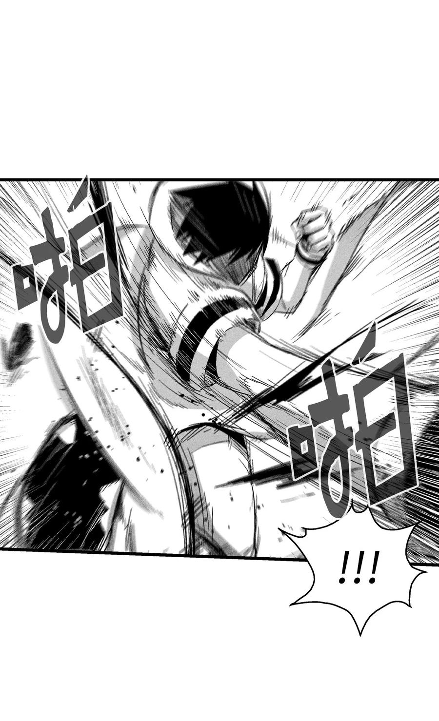 084 没有妖气的妖怪(1/2)-第84话