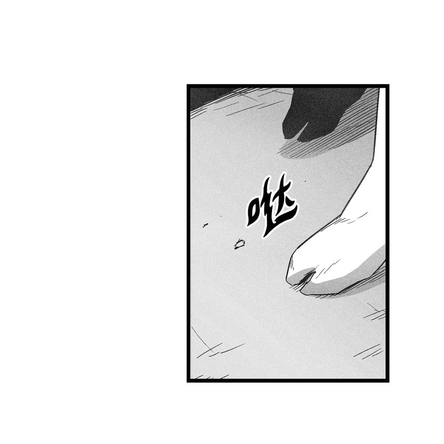 084 没有妖气的妖怪(1/2)-第84话