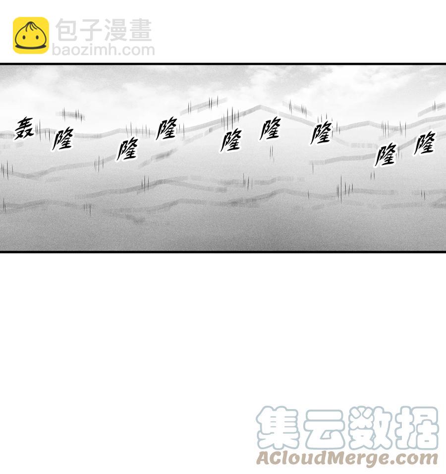 084 没有妖气的妖怪(1/2)-第84话