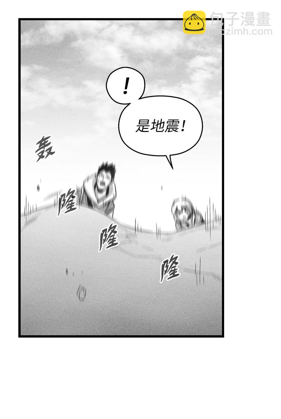 084 没有妖气的妖怪(1/2)-第84话