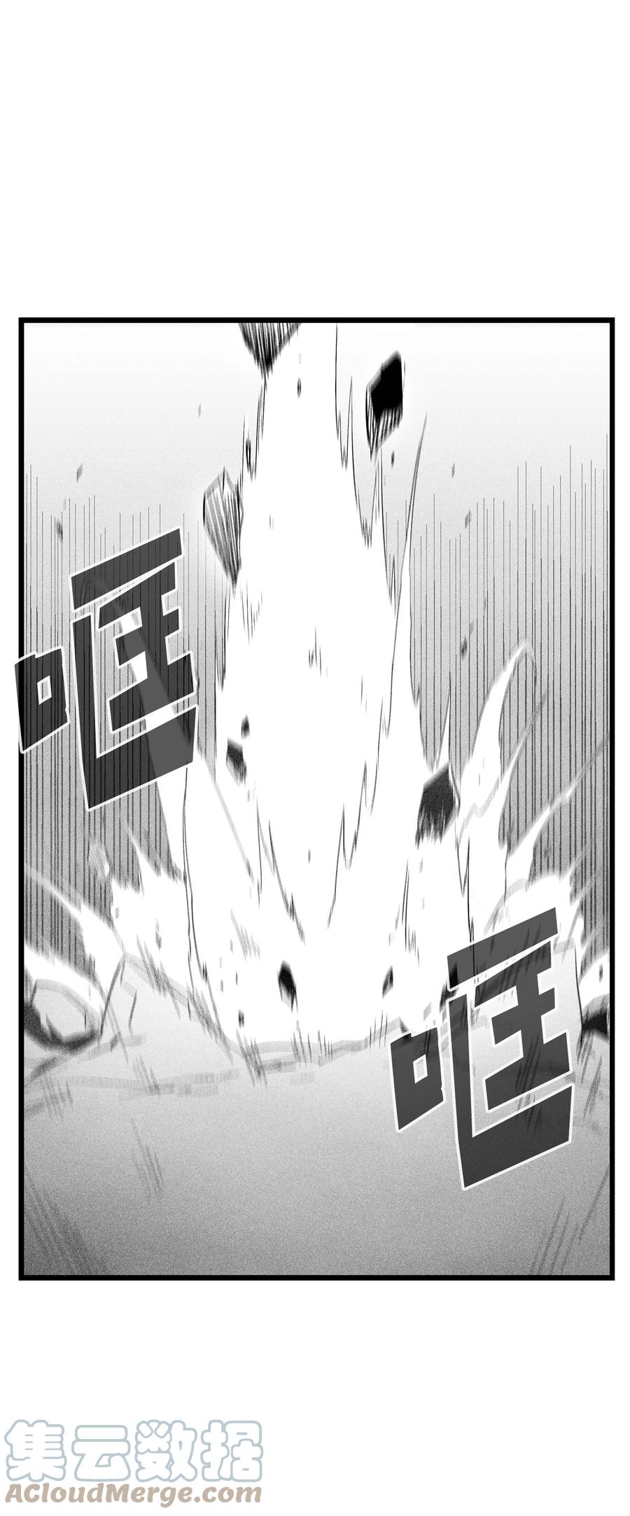 084 没有妖气的妖怪(1/2)-第84话