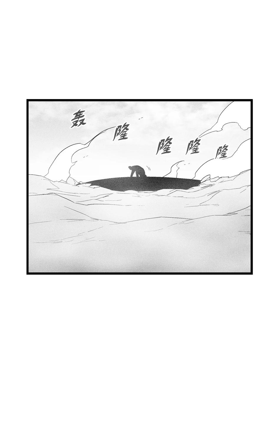 084 没有妖气的妖怪(1/2)-第84话