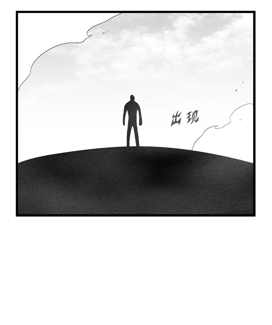 084 没有妖气的妖怪(1/2)-第84话