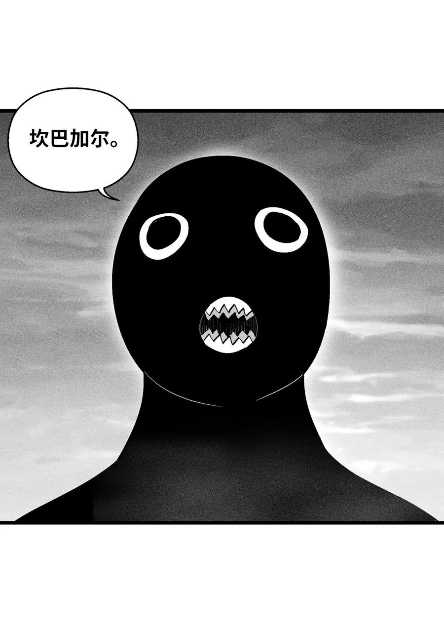 084 没有妖气的妖怪(1/2)-第84话