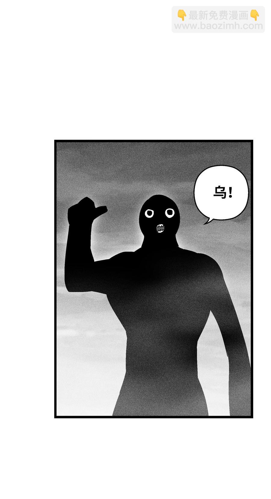 084 没有妖气的妖怪(1/2)-第84话