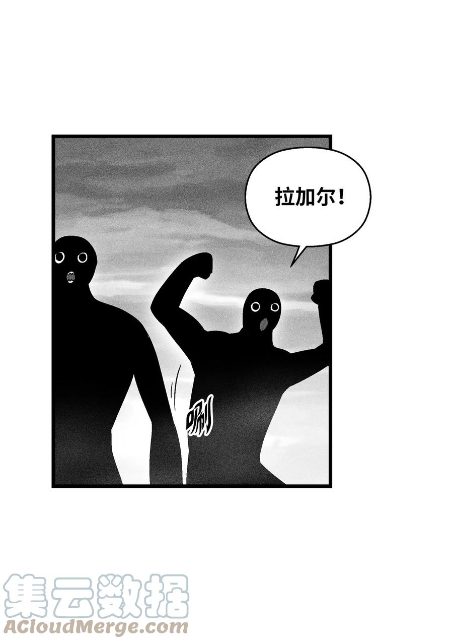 084 没有妖气的妖怪(1/2)-第84话