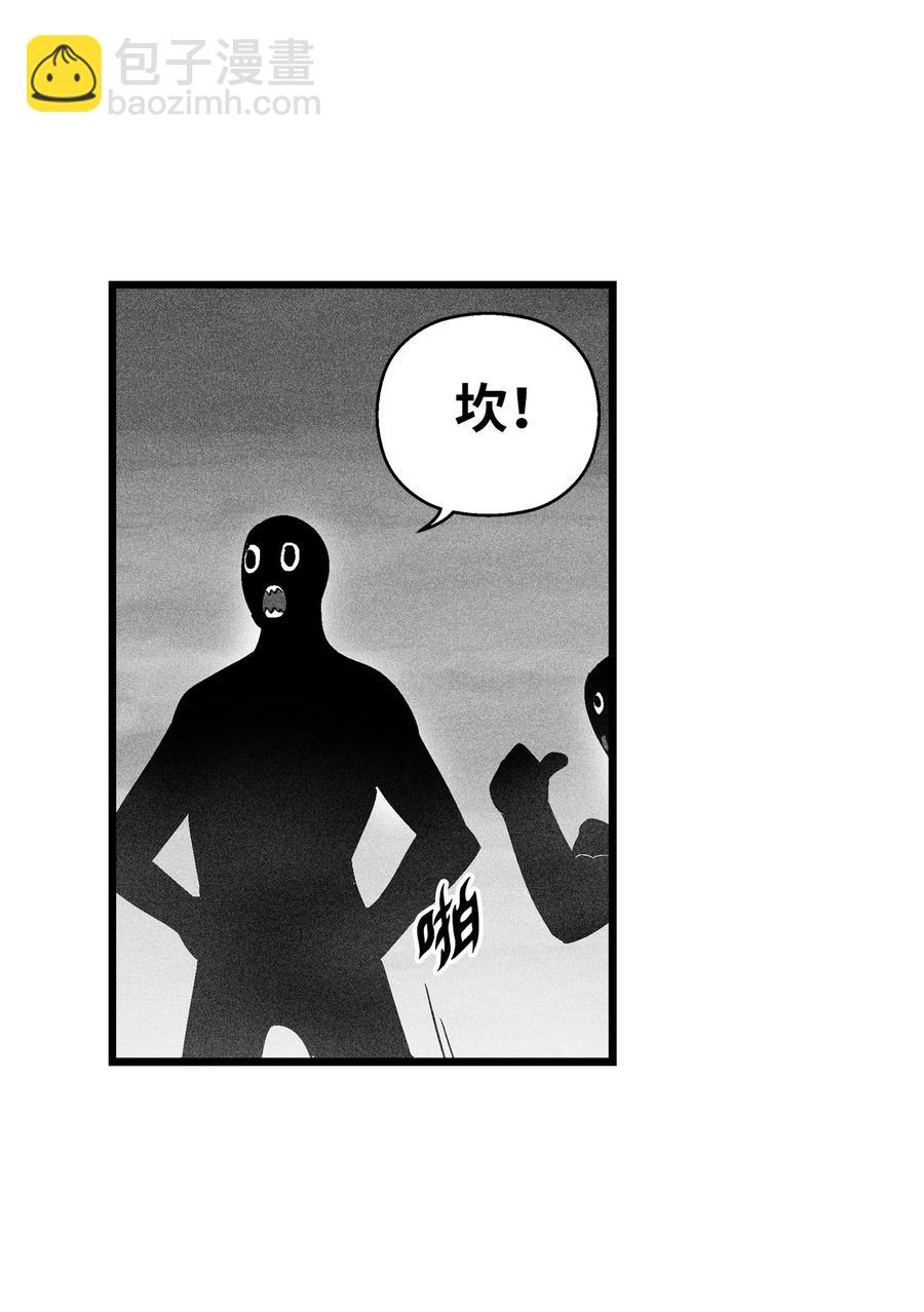 084 没有妖气的妖怪(1/2)-第84话