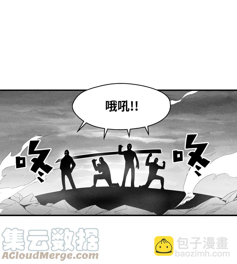 084 没有妖气的妖怪(1/2)-第84话