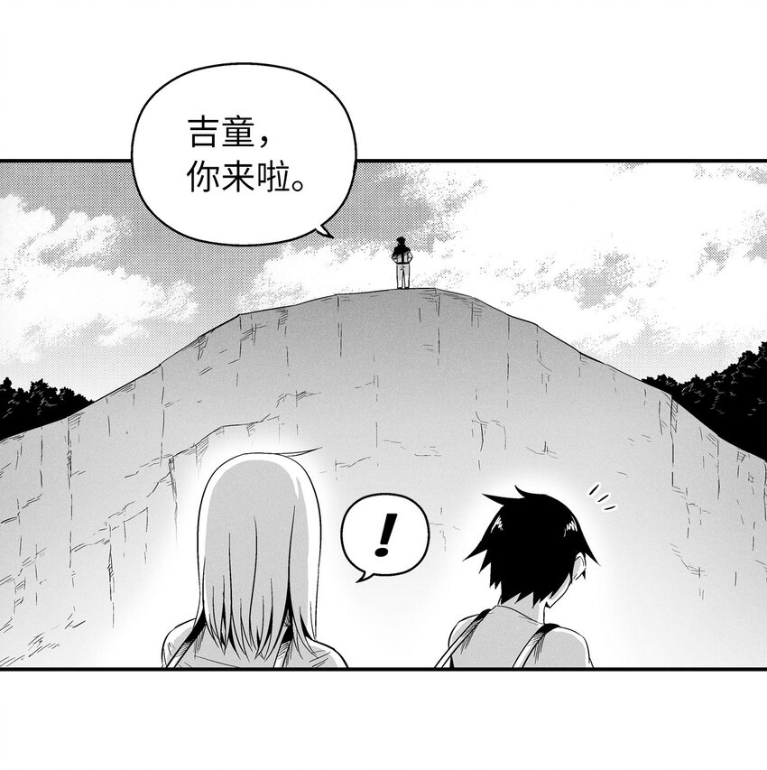 010 不畏艰险的信念(1/2)-第10话