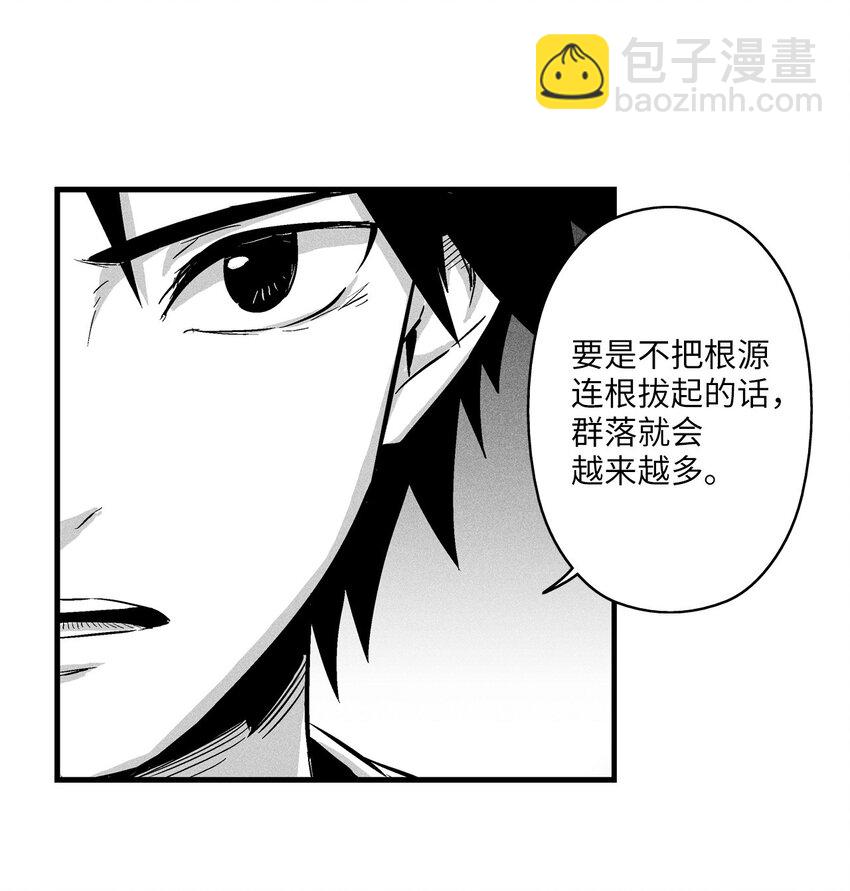 010 不畏艰险的信念(1/2)-第10话