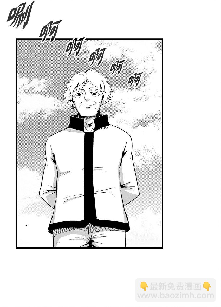 010 不畏艰险的信念(1/2)-第10话