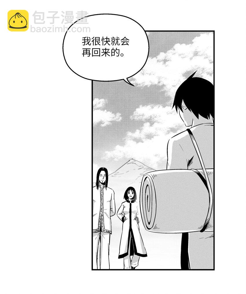 010 不畏艰险的信念(1/2)-第10话