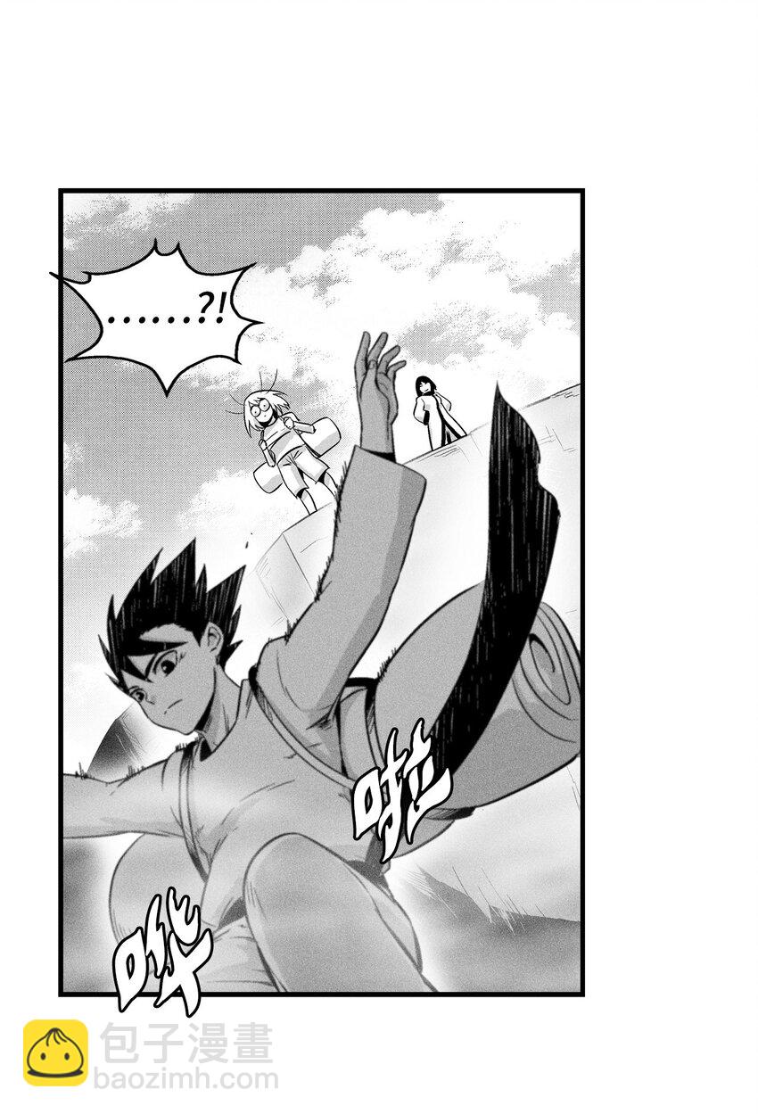 010 不畏艰险的信念(1/2)-第10话