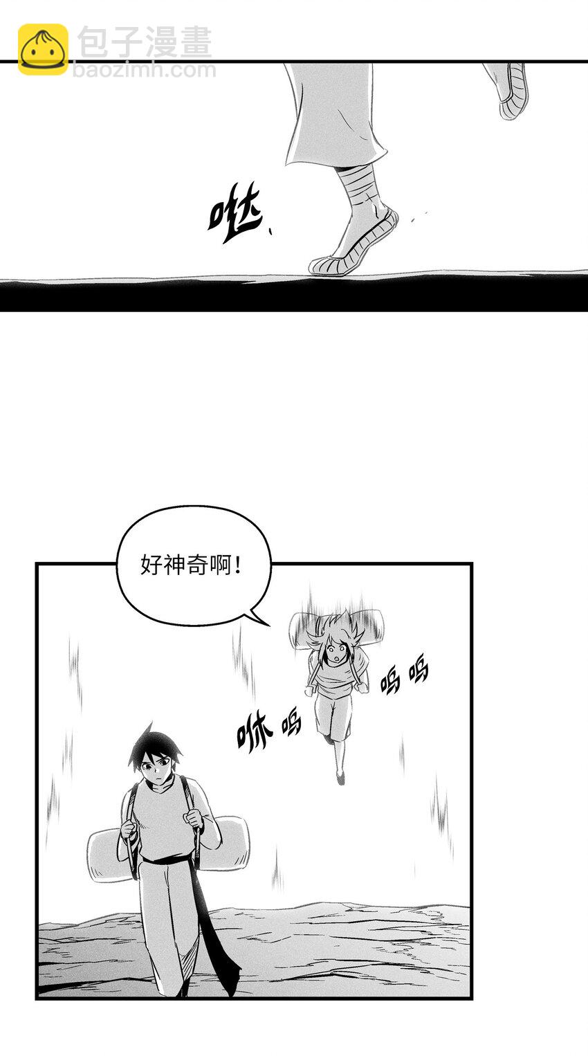 010 不畏艰险的信念(1/2)-第10话