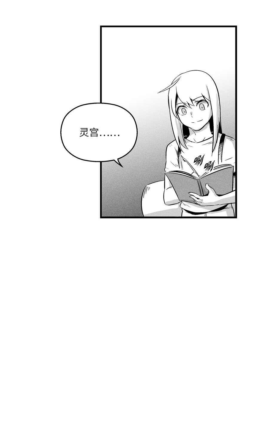 010 不畏艰险的信念(1/2)-第10话