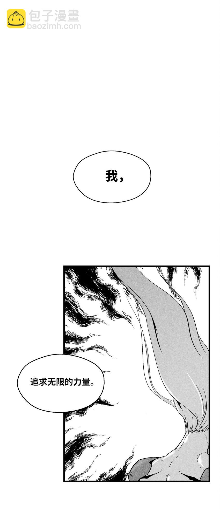 010 不畏艰险的信念(1/2)-第10话