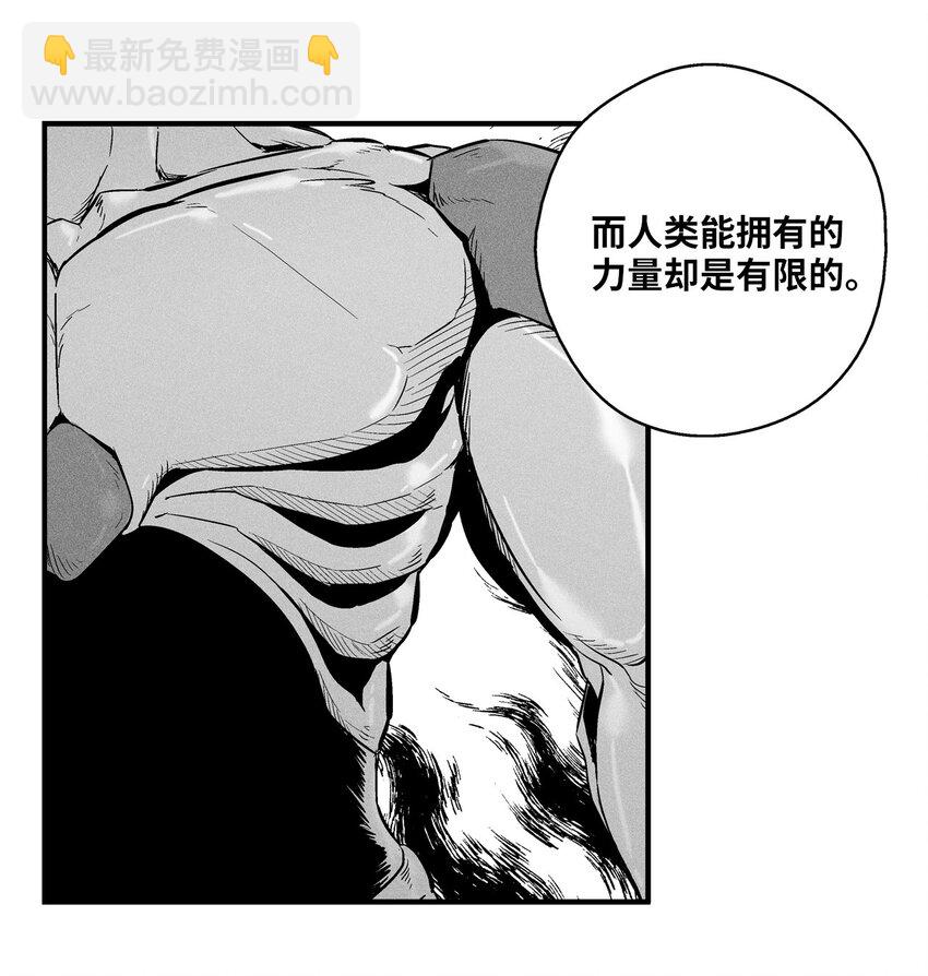 010 不畏艰险的信念(1/2)-第10话